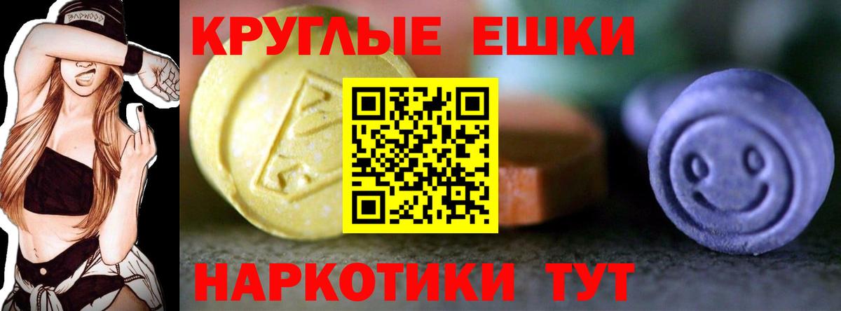 ЭКСТАЗИ TESLA  Вход с VPN  Махачкала  продажа наркотиков  ЭКСТАЗИ 280мг 