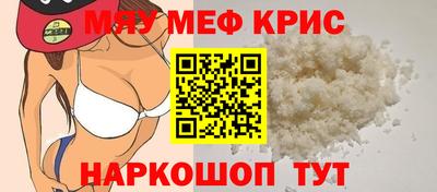 круглые Волжский