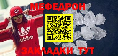 круглые Волжский