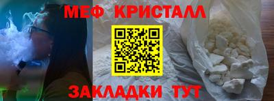 ешки Волгодонск