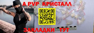 ешки Волгодонск