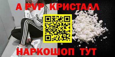 амф Волжск