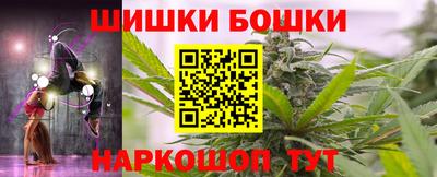 ешки Волгодонск