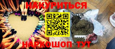 ешки Волгодонск