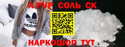 ешки Волгодонск