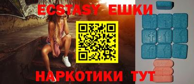 ешки Волгодонск