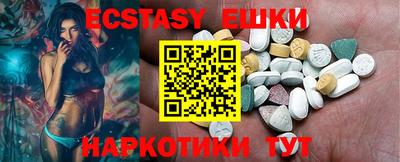 круглые Волжский