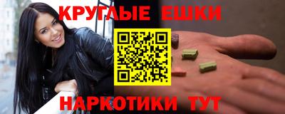 круглые Волжский