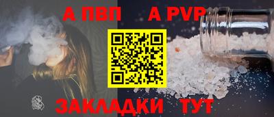 круглые Волжский