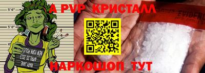 круглые Волжский