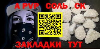 амф Волжск
