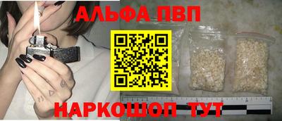 амф Волжск