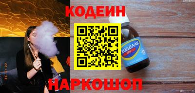 амф Волжск