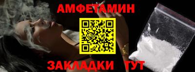 ешки Волгодонск