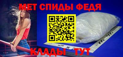 амф Волжск