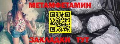амф Волжск