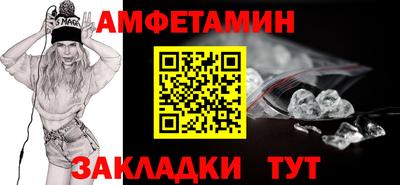 ешки Волгодонск