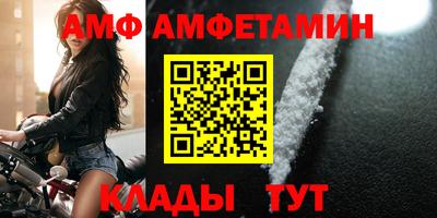круглые Волжский