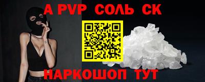 амф Волжск