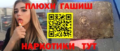 круглые Волжский