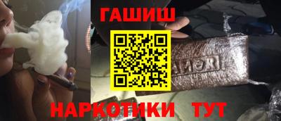 амф Волжск