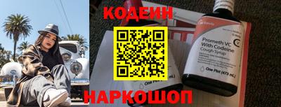 амф Волжск