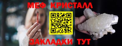 амф Волжск