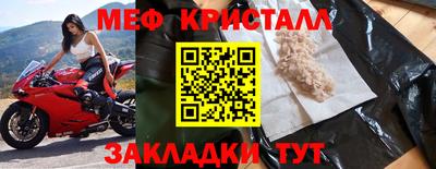 круглые Волжский