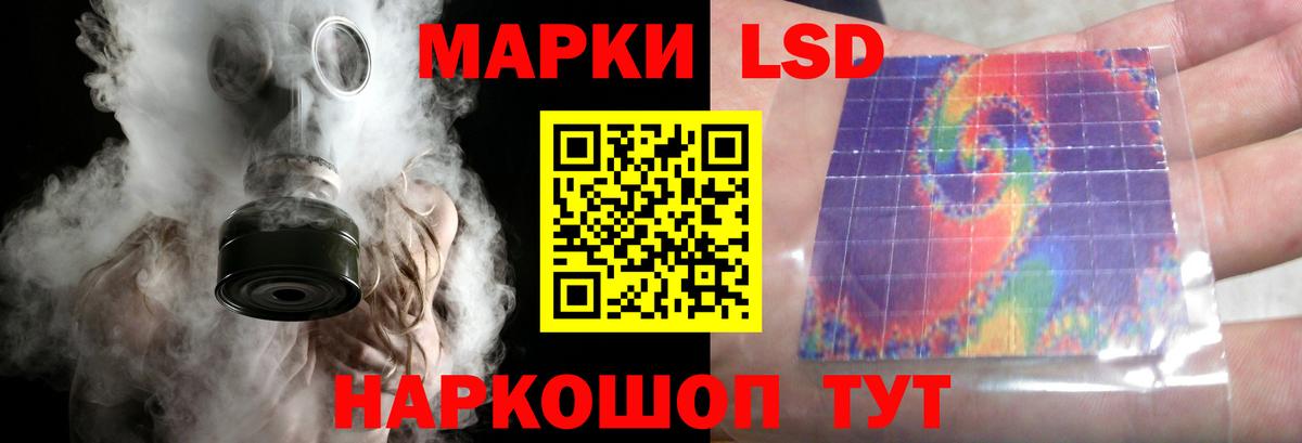 Лсд 25 экстази ecstasy Махачкала