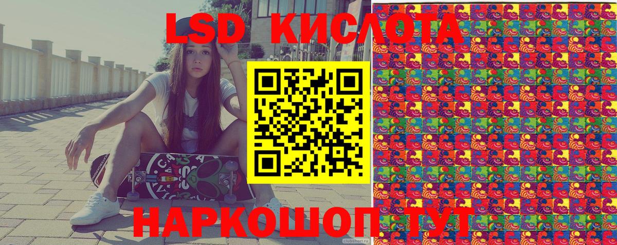 Махачкала  Наркотические марки 1,5мг  Наркотические марки 1,5мг  Вход с VPN 