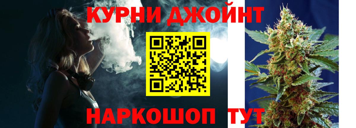 Марихуана конопля  Марихуана планчик  Конопля конопля  Махачкала  Бошки Шишки AK-47  Вход с VPN 